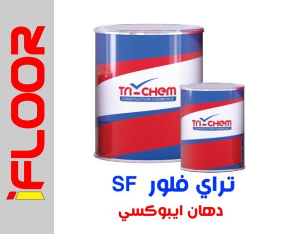 ايبوكسي
